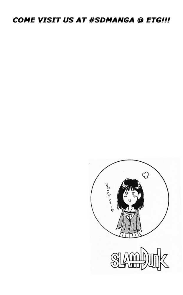 Slam Dunk, Chapter 88 image 20